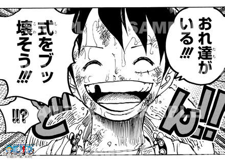 ジャンプショッププレミアムブロマイド 写真一覧