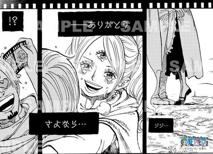 ONE PIECEブロマイド Amazon | ワンピース ブロマイドガム エッグヘッド編 20個入 食