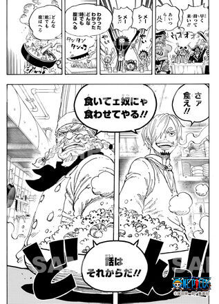 ONE PIECEブロマイド ジャンプショッププレミアムブロマイド 写真一覧