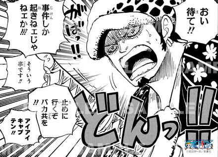 ONE PIECEブロマイド ジャンプショッププレミアムブロマイド 写真一覧