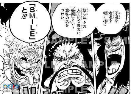 ジャンプショッププレミアムブロマイド 写真一覧