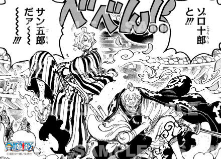 ONE PIECEブロマイド 1805187838.jpg?1675050517