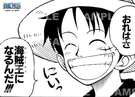 ONE PIECEブロマイド Amazon | ワンピース ブロマイドガム エッグヘッド編 20個入 食