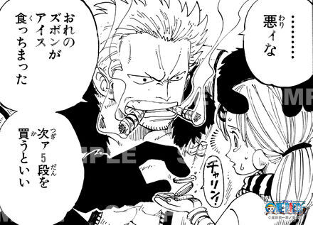 ジャンプショッププレミアムブロマイド 写真一覧