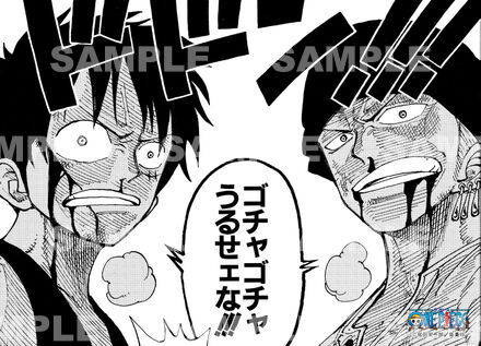 ジャンプショッププレミアムブロマイド 写真一覧