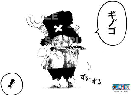 ジャンプショッププレミアムブロマイド 写真一覧