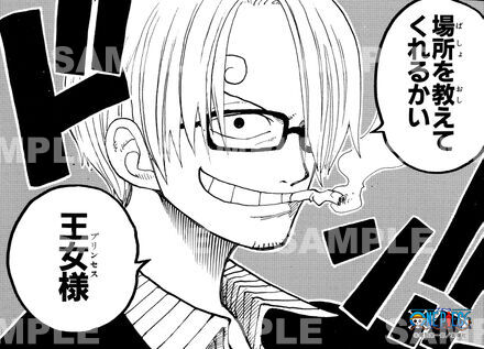 ジャンプショッププレミアムブロマイド 写真一覧