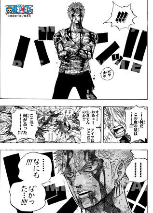 ジャンプショッププレミアムブロマイド 写真一覧