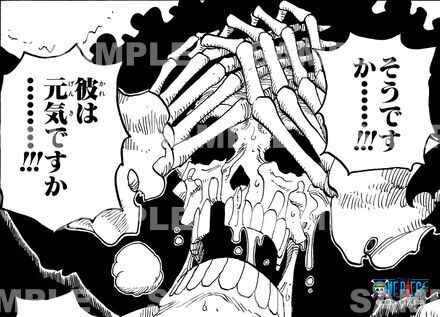 ONE PIECE　フォトブロマイド　セット ワンピース ブロマイドセット バラ売り可能 - メルカリ