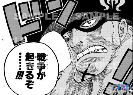 ジャンプショッププレミアムブロマイド 写真一覧