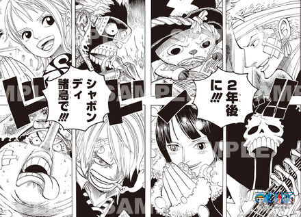 ONE PIECE - [完売]ONE PIECEブロマイドスタンド vol.2 ジャンプショップ限定 ワンピース」20th池袋限定 五条 悟 ジャンプショップ限定 ミニ