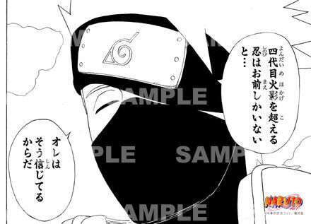ジャンプショッププレミアムブロマイド 写真一覧